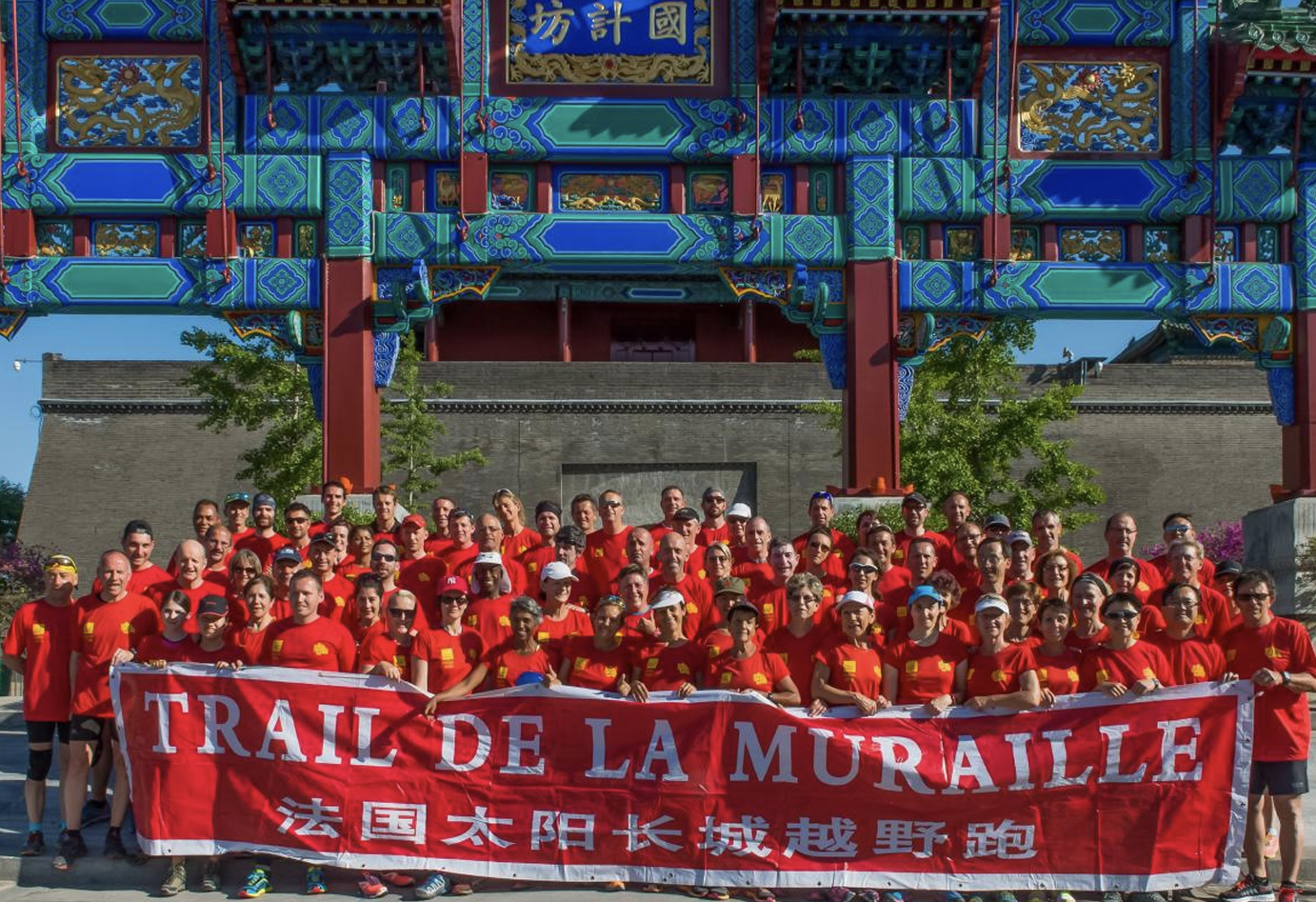 chine2026 02